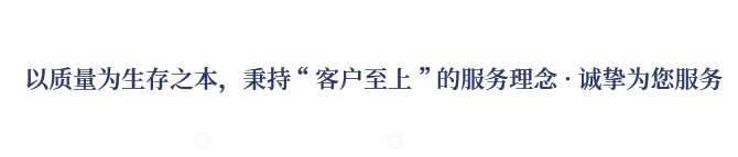 专业致力于EPS、GRC构件等新型建筑材料